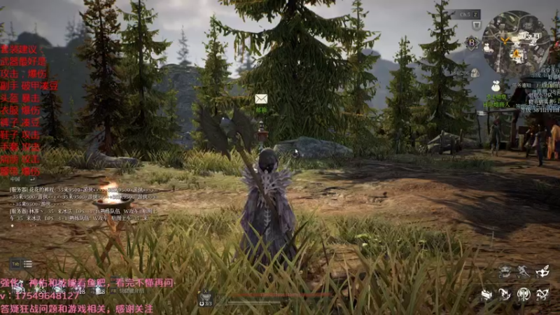 【2021-09-01 23点场】飞蛾小夏：飞蛾：国1，狂战