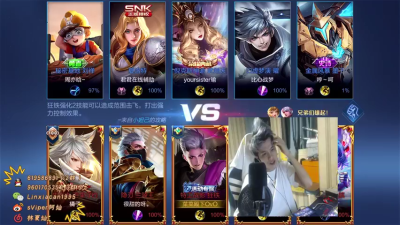 【2021-09-03 04点场】sViper丶阿灿：阿灿：晚上好，不好也行