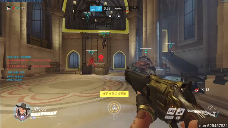 【2021-08-31 09点场】K118吗：小主播第一次用双倍经验卡，有点紧张