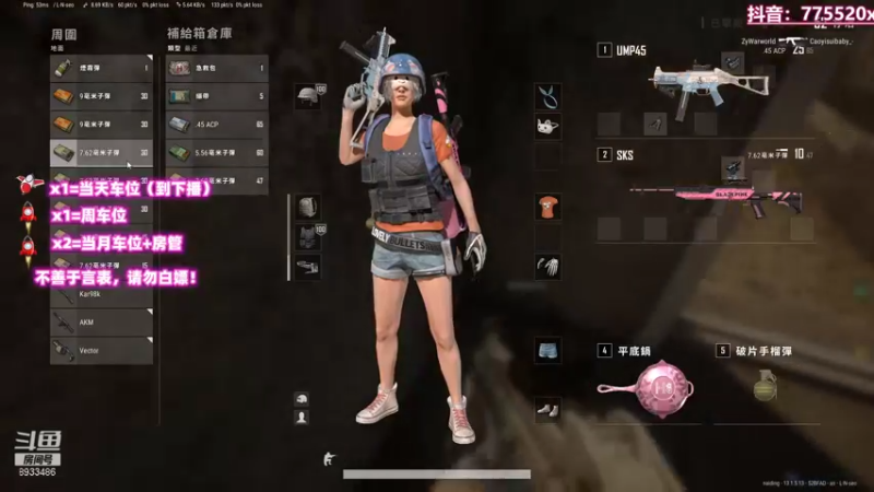 【2021-09-03 03点场】三岁是个大魔王呀i：【T/FPP有车位】万事不可退自信即巅峰