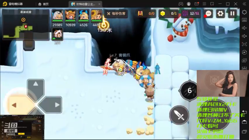 【2021-09-03 02点场】灬赵子墨灬：月卡党天花板 补星魔术师 玄学大师