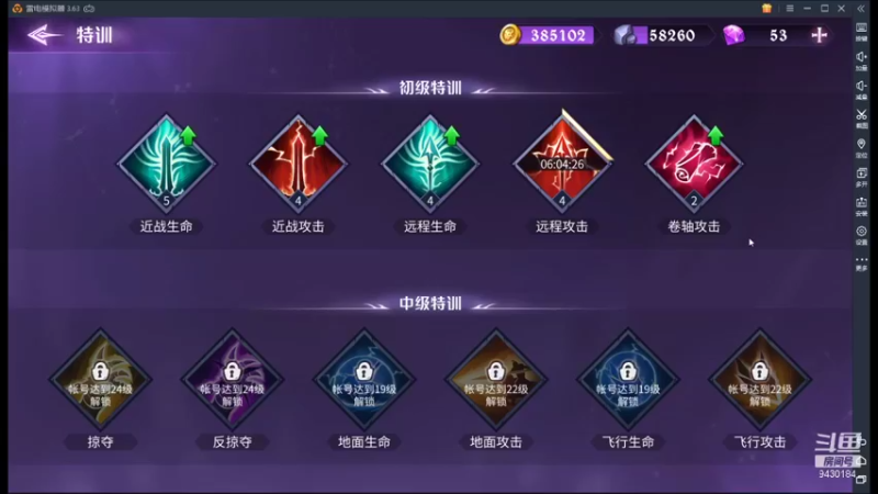 【2021-09-03 16点场】奇怪的陌笑：魔王与征服公测