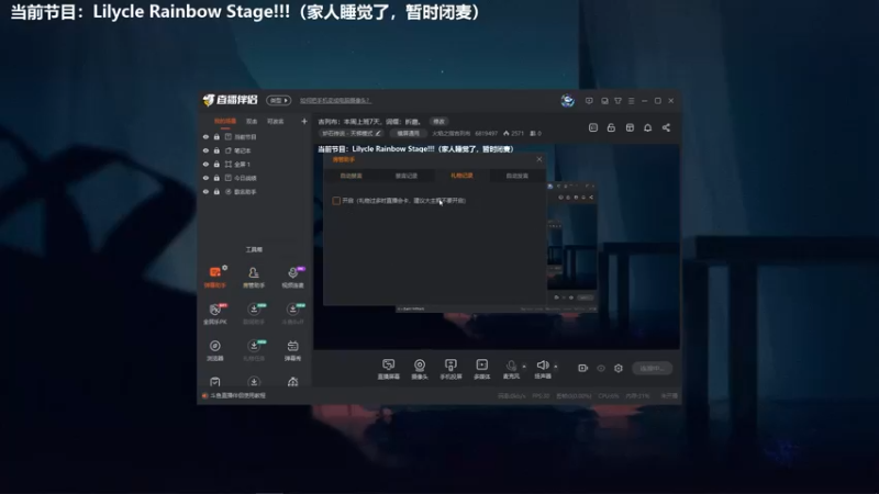 【2021-09-03 10点场】火焰之指吉列布：吉列布：本周上班7天，词缀：折磨。