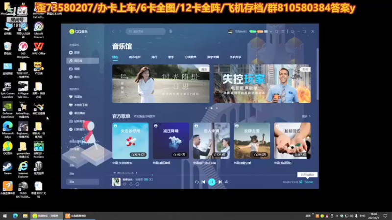 【2021-09-01 18点场】西门缺油：热度上3万,露脸~!