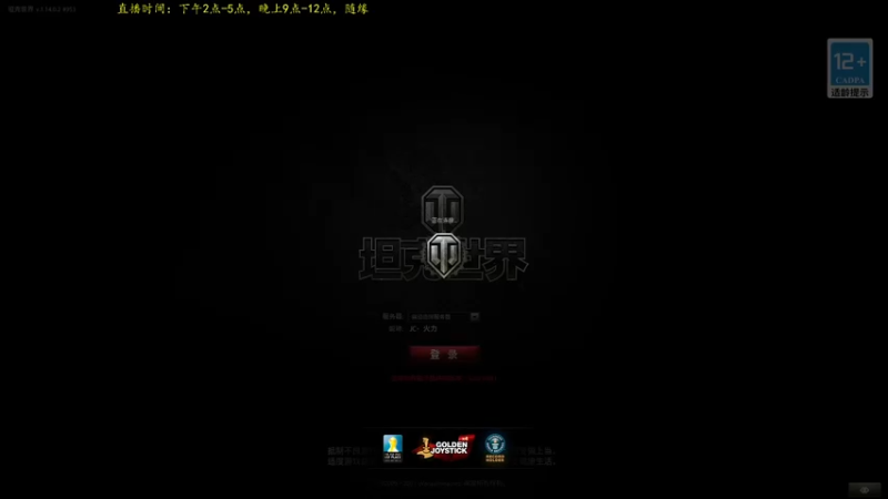【2021-09-03 01点场】小洲洲OvO：喜欢玩游戏顺带直播 佛系主播 一匹独狼