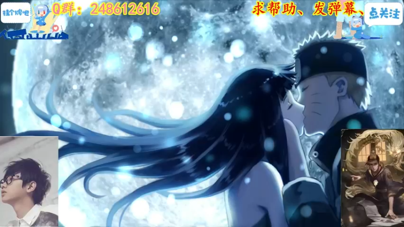【 2021-09-02 19点场】寻丶龙绝：【牵寻】得道多助，失道寡助。