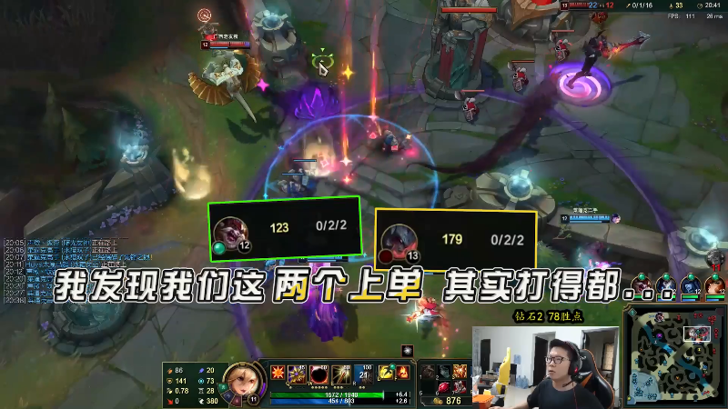 【英雄联盟】余小C真的很强的精彩时刻 20210903 06点场