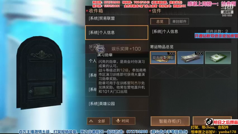 【2021-09-01 21点场】颜霸丶：【颜霸】小颜生日快乐！双倍亲密度！