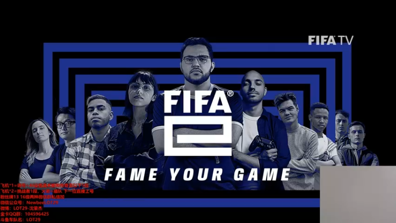 【2021-08-27 18点场】LOT29：主播挑战赛调阵容