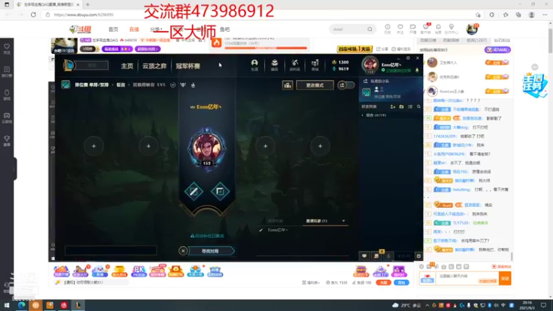 【2021-09-03 20点场】左手吸血鬼QAQ：新思路移速爆杀流 玩就上分