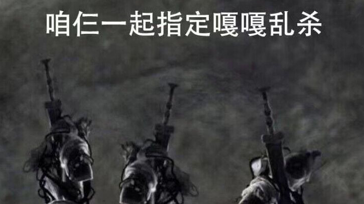 ww