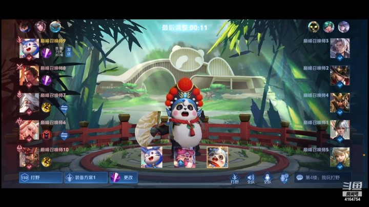 冠磊撞车孤影第三局5-1mvp