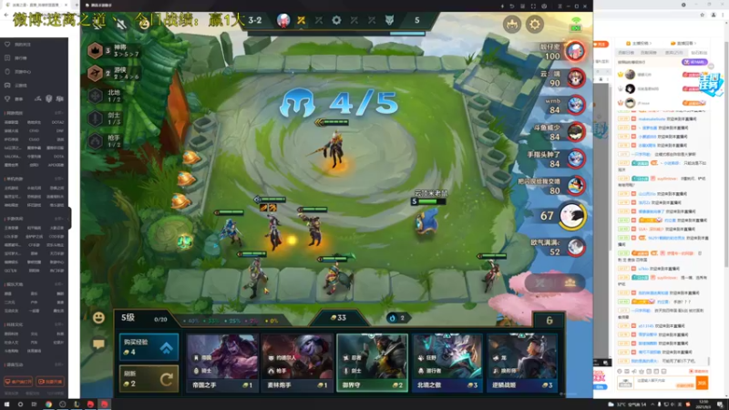 【2021-09-03 12点场】迷离之道丶：迷离劫:双倍亲密度