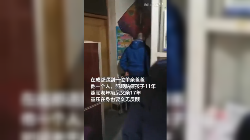 一个强颜欢笑的人