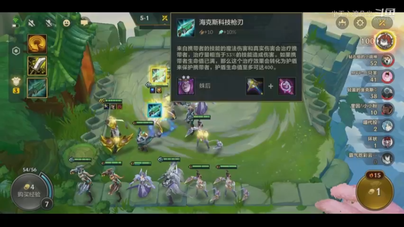 无伤吃鸡：六仙灵三换形的【尘无心】片段24