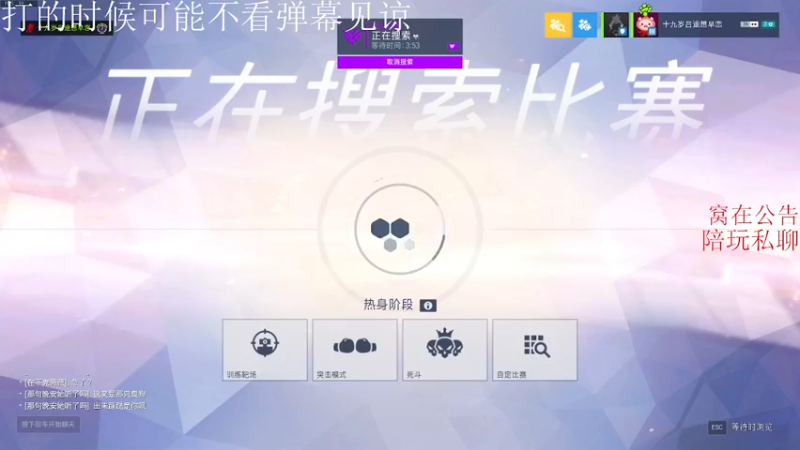 【2021-09-02 05点场】XINA呀：闭嘴！瞄准！头！