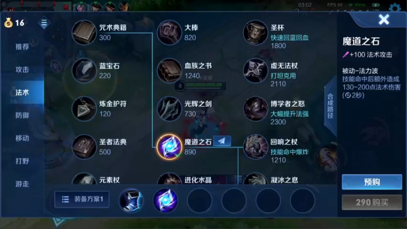 【2021-09-03 11点场】林蒙m：【林蒙】进来学技术