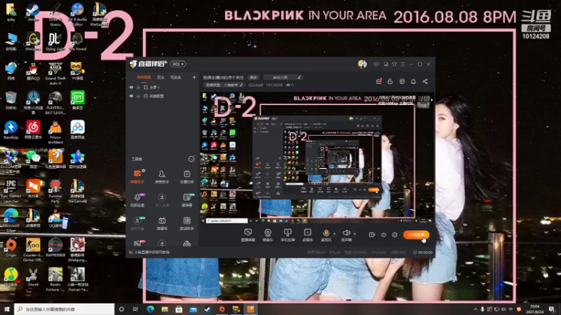 【2021-08-24 20点场】QQsky呀：觉得主播nt的点个关注