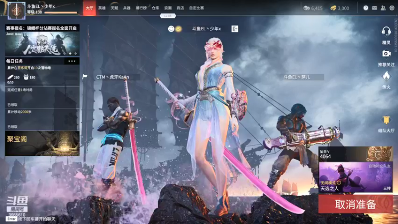 【2021-08-30 19点场】丶少年x：不懂就问知无不言