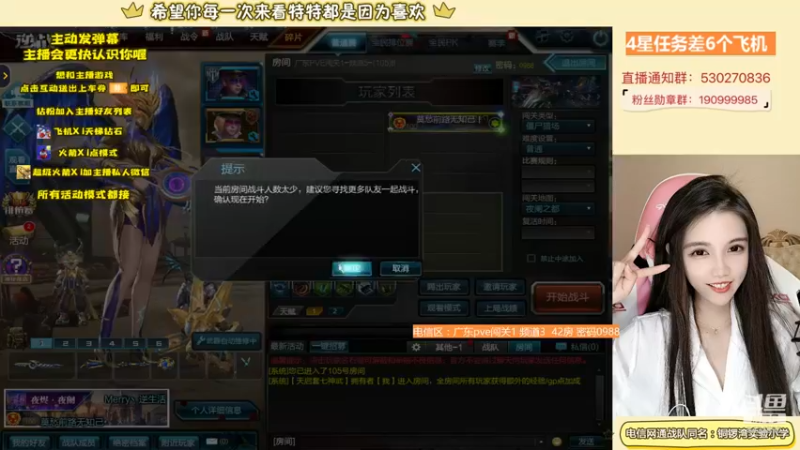【E十陈特特 逆战】2021-09-02 21:09:28-2021-09-02 21:24:33