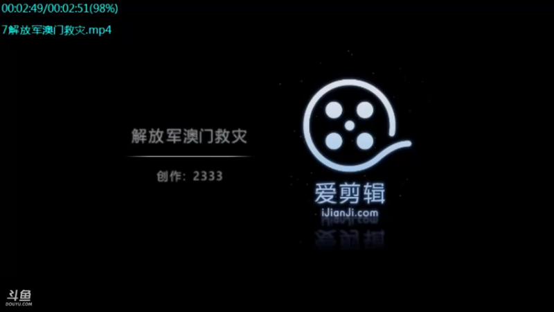 【2021-09-03 12点场】了不起我的国：解放军战力最强兵种： 炊事兵