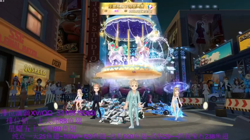 【2021-08-28 14点场】紫阳阿楠丶：排位大师~纯点~改装宝石