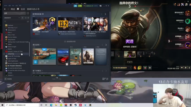 【2021-09-03 11点场】普朗东丷：普朗东：S5回来了！