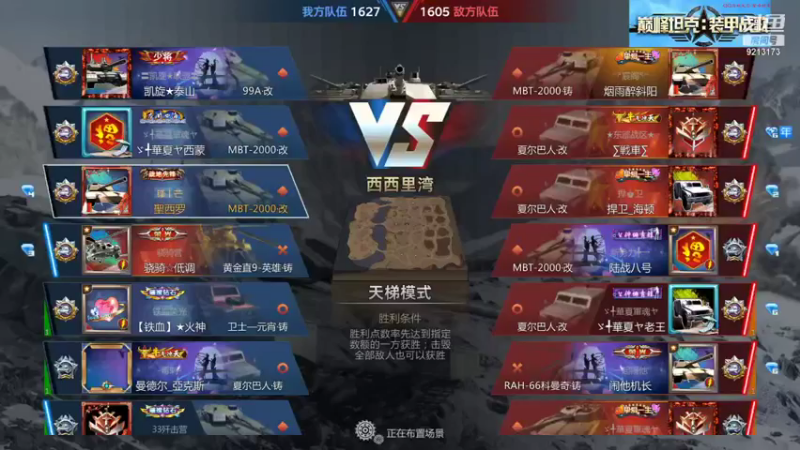 聖殿灬米兰彡的精彩时刻 20210902 21点场(2)