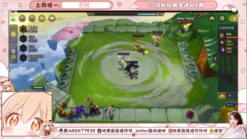 【2021-09-03 20点场】地表最强狸仔仔哟：双倍亲密度啦~幸运九月来啦~