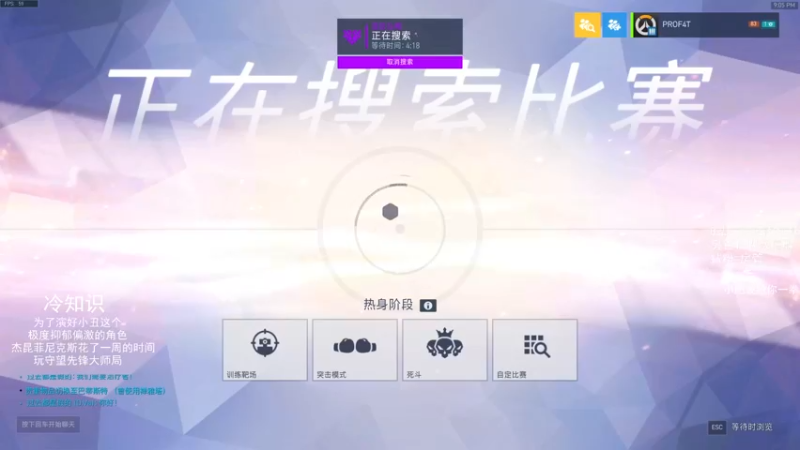 【2021-09-02 21点场】我的猫叫肥波：没有家族和宗门的帮助，多少天才倒在宗师境