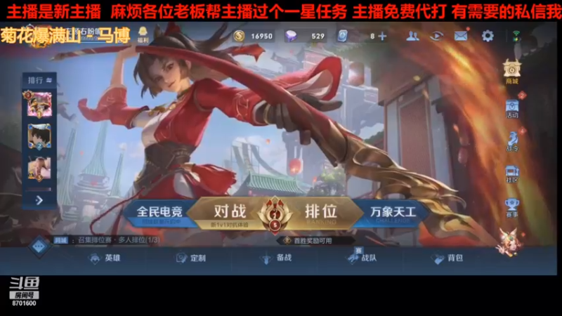 【2021-09-03 13点场】左顾右盼呢：每天李白专场