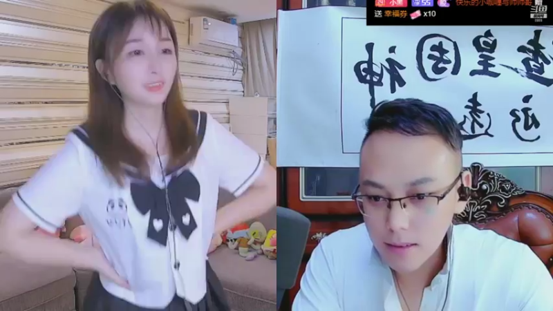 【2021-09-03 20点场】睡懵的渣皇：8988欧气幸运直播间