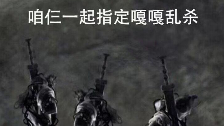 ww