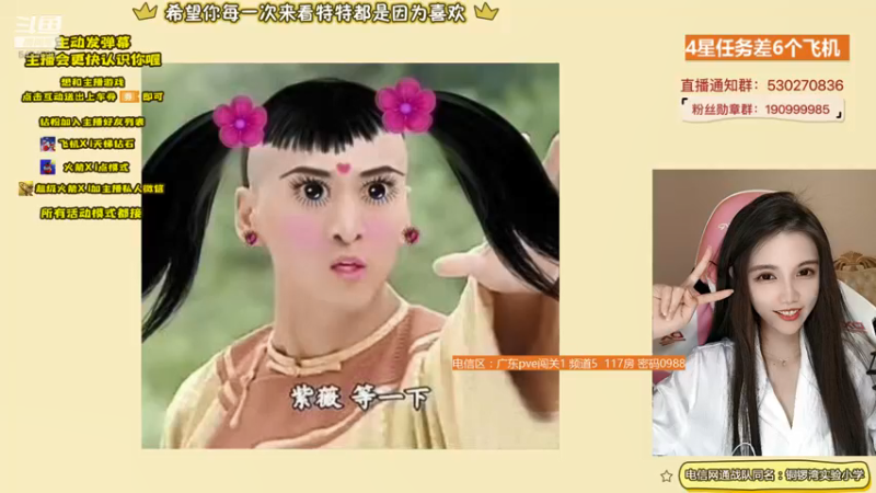 【E十陈特特 逆战】2021-09-02 22:55:07-2021-09-02 23:10:14
