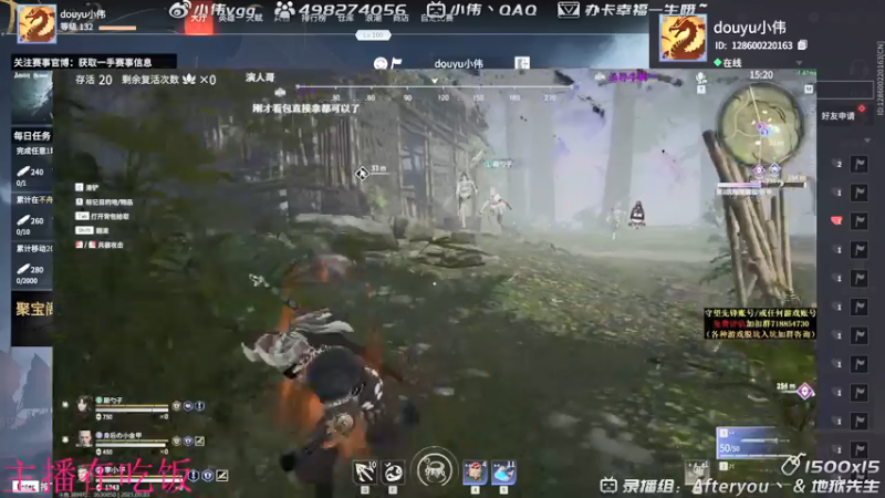 【2021-09-03 19点场】小伟丶IQ：小伟：只玩火男源氏，打不过就换！