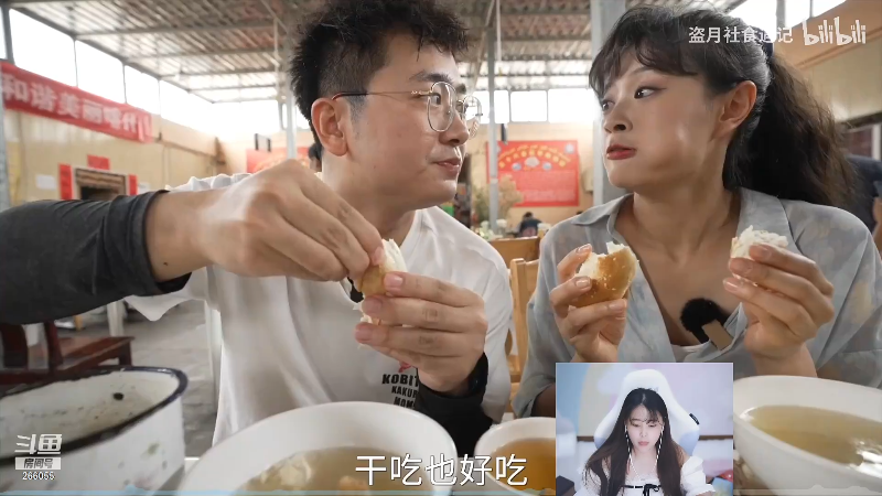 【英雄联盟】萌面酥的精彩时刻 20210903 23点场