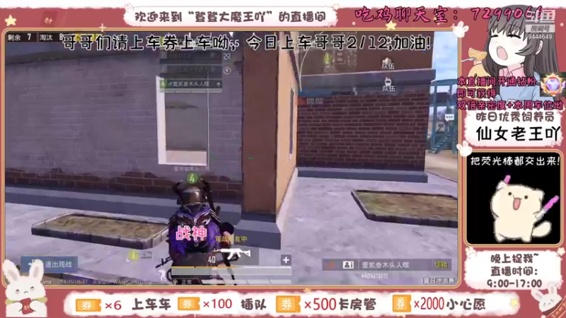 【2021-09-03 10点场】登登大魔王吖：下饭小登在线滴滴