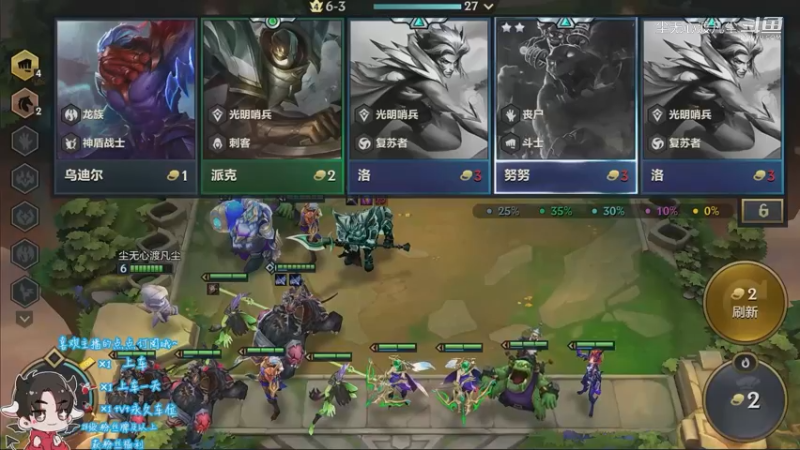 9.2狂暴模式吃鸡分段中下