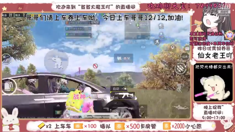 【2021-09-03 22点场】登登大魔王吖：下饭小登在线滴滴