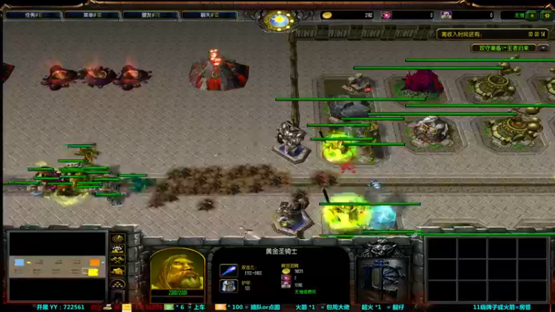 【2021-09-01 00点场】月月丶鸟cc：【鸟】每天带你玩转风格不同的RPG~