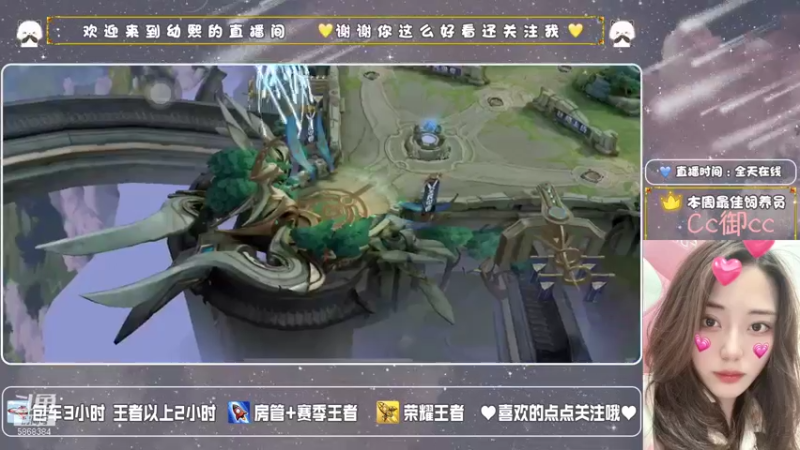 【2021-08-30 15点场】李幼熙丶：冲荣耀有车位