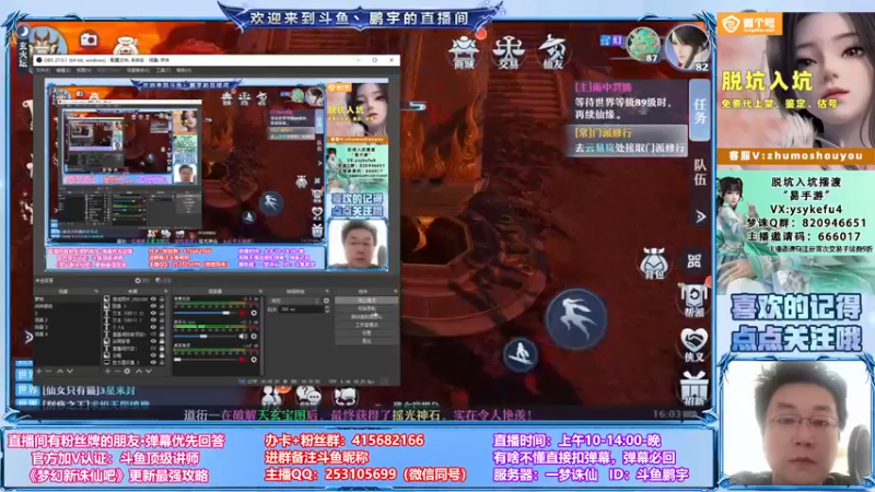 【2021-08-31 16点场】小伙子丶鹏宇：83升修了？？？？