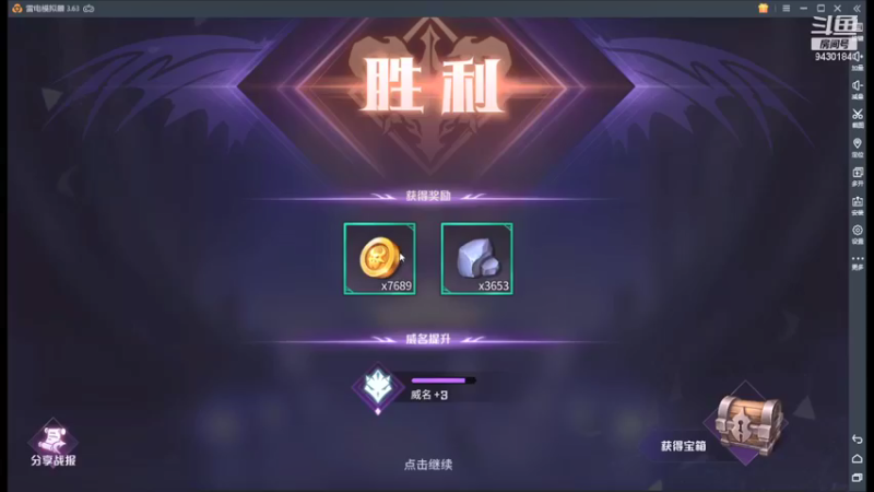 【2021-09-01 18点场】奇怪的陌笑：魔王与征服公测