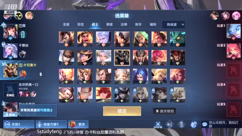 【2021-09-02 23点场】苏打锋：国服蒙恬 关羽