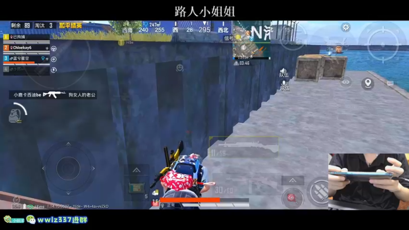 【2021-09-03 01点场】小妖洋：深夜匹路人小姐姐吃鸡