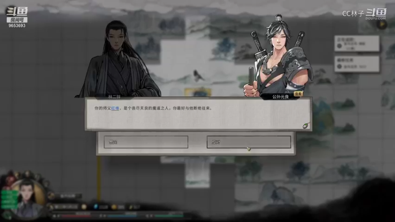 CC林子 超长时间挑战5小时直播 20210903 13点场