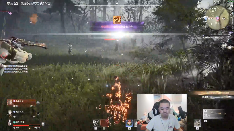 【英雄联盟】网友张顺飞的精彩时刻 20210903 21点场