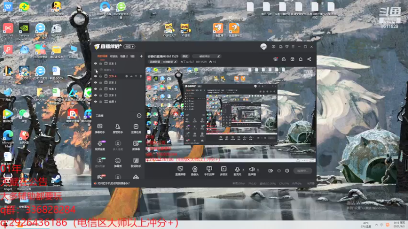【2021-09-03 00点场】布丁zzzTuT：安静的直播间 8611529