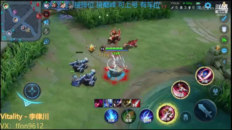 李白:天美老鸽鸽 啥时候在给加强一波 我觉得我还能加强