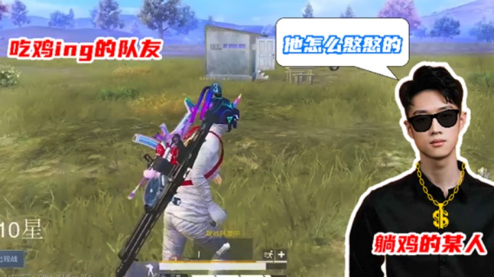 【艺帝帝】一时躺鸡一时爽，一直躺鸡一直爽！